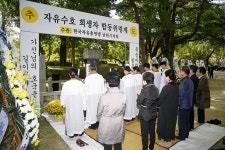 한국자유총연맹 남원시지회, 제44회 자유수호 희생자 위령제 개최