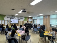 굿네이버스 전북전주2지부, 전주하가초등학교 대상 여아지원사업 진행