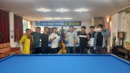 임실군, 무진장·임실 3쿠션 당구대회 성황리 마쳐