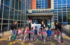 군산 수송동 산새소리어린이집, 작은 천사들의 희망 나눔 동참