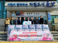 군산제일신협, 취약계층 위한 나눔활동 박차