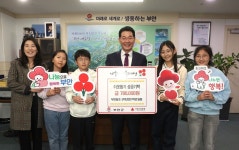 부안동초등학교 5학년 2반 학생들, 이웃돕기 성금 78만원 부안군에 기탁