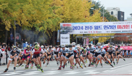 전주월드투어유 | 2024 전주월드인라인마라톤대회의 힘찬 스타트