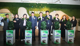 전주자연생태관 재개관식