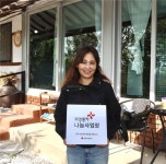 대한적십자사 전북특별자치도지사, 휴 한옥펜션 적십자 희망나눔 명패달기 동참