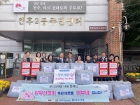 전주 양우신협, 인후2동에 겨울맞이 온정 전달