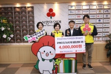 한국도로공사서비스(주)전북영업센터 행복나눔봉사단, 전북사회복지공동모금회에 400만원 기부