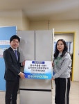 한전주라이온스클럽, 솔빛지역아동센터에 김치냉장고 후원