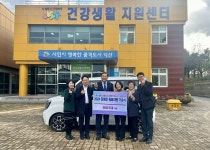 한국건강관리협회 전북지부, 익산시보건소 장애인 특화차량 기증