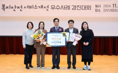 전주시, 시민 복지·안전망 구축 잘했다!