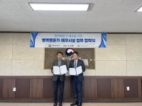 전북지방병무청, 신라스테이 전주 병역명문가 우대 협약 체결