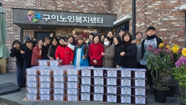 완주군 구이노인복지센터, 김장김치 전달