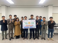 부안천년의솜씨조합공동사업법인·무주반딧불조합공동사업법인 고향사랑기부금 상호기부 실천