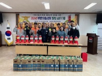 김제시 부량면 의용소방대 경로당 소화기 기증