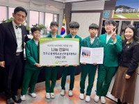 전주교대군산부설초 5학년 2반 학생들, UCC 공모전 수상금 굿네이버스에 기탁