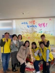 전주 평화1동 지사협, 동 주민센터 입구에 행복을 주는 희망나무 설치