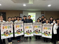 (사)대한산업보건협회 전북지역본부 강영철 본부장, 아동학대 예방 릴레이 캠페인 참여