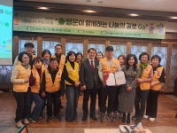 전주안골노인복지관 후원의 밤 행사 가져