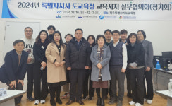 전북·세종·강원·제주교육청, 교육자치 확대 방안 모색 나서