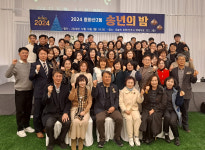 전주 중화산2동, 2024 송년의 밤 행사 개최