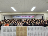 김제 금만농협 사랑의 떡 나눔행사 개최