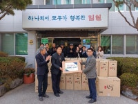 (사) 전통문화예술품협회 임실 덕치면  경로당 20곳에 온수매트 기증