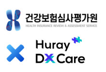 건강보험심사평가원, 보유 특허 공유 통해 국내 디지털 헬스케어 기업 해외사업 확장 지원