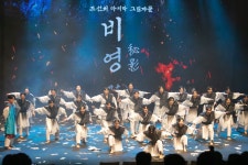 전주대 태권도 시범단 싸울아비, 지역 특화 태권도 브랜드 공연