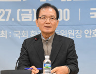 [국제수소거래소 설립 국회 토론회] 이종영 중앙대학교 법학전문대학원 교수 설치·운영 법적 근거 필요