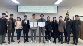 한국법무보호공단 전북지부, 박앤박치과와 업무 협약