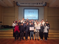김제시 금산면 용산리·삼봉리 마을회,신세계병원과 상생 업무협약 체결