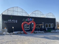 익산 열대과일 체험농장 서동팜 진택성 대표