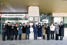 여성이 행복한 도시 남원으로 재도약