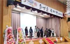 진안 안천중 전교생에 장학금 지급