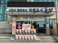 SGC에너지(주), 설 명절 맞아 이웃사랑 전해