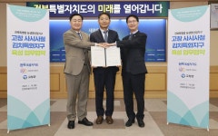 농생명산업지구 활성화 신호탄…전북자치도, 대상(주)와 상생협력키로