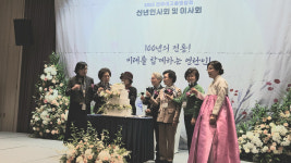 개교 100주년을 앞둔 전주여자고등학교 총동창회, 2025 신년 인사회 및 이사회 개최