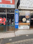 김제시, 공공심야약국 및 달빛어린이병원 확대 운영