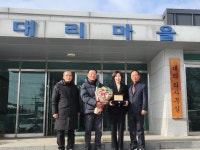 정일윤 임실군의원, 대리마을 주민 감사패 받아