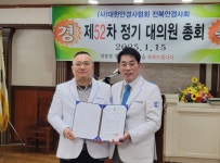 삼례 센스안경원·금강보청기 오상영 원장, (사)대한 안경사협회 표창장 수여