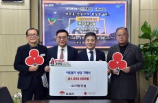 (유)더본건설, 김제시에 이웃돕기 성금 500만원 기탁