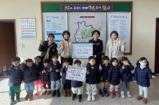완주군 이서면 사랑뜰어린이집, 성금 기탁