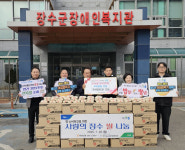 NH농협 장수군지부, 장수군노인장애인복지관에 사랑의 장수 쌀 400kg 전달