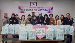 따뜻한 울타리 봉사단, 전주 서신동주민센터 설맞이 나눔펼쳐