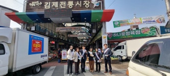 한국농어촌공사 동진지사 농지이양 은퇴직불사업 홍보