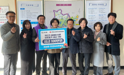 완주 이서면 주민자치, 이웃돕기 성금 100만 원 기탁