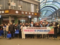전주시 완산구, 전통시장 활성화 불씨 키운다
