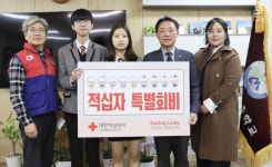 전주우림중학교 2025년 적십자 특별회비 전달