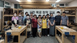 한국전통문화전당, 목공예 동아리 교육 지원으로 전통문화 확산에 기여