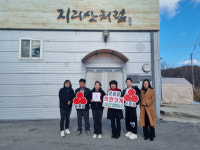 남원 운봉읍, 1일 1가구 착한가게 현판 전달